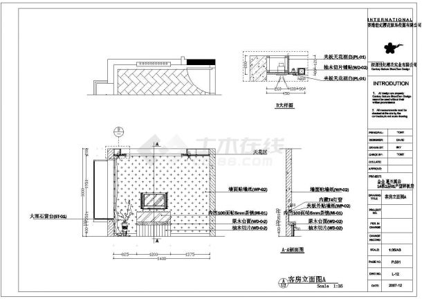 东南亚家装案例全套装修设计施工图纸-图二