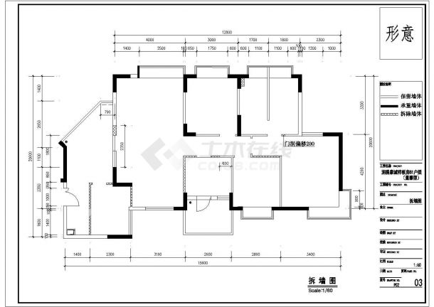 大厦家装案例全套装修设计施工图纸-图二