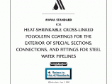 AWWA C216-1994 给水钢管用专用部件、图片1