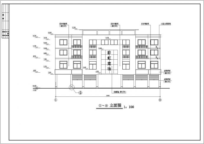 4层跨架结构菜场建筑施工图（全套）_图1