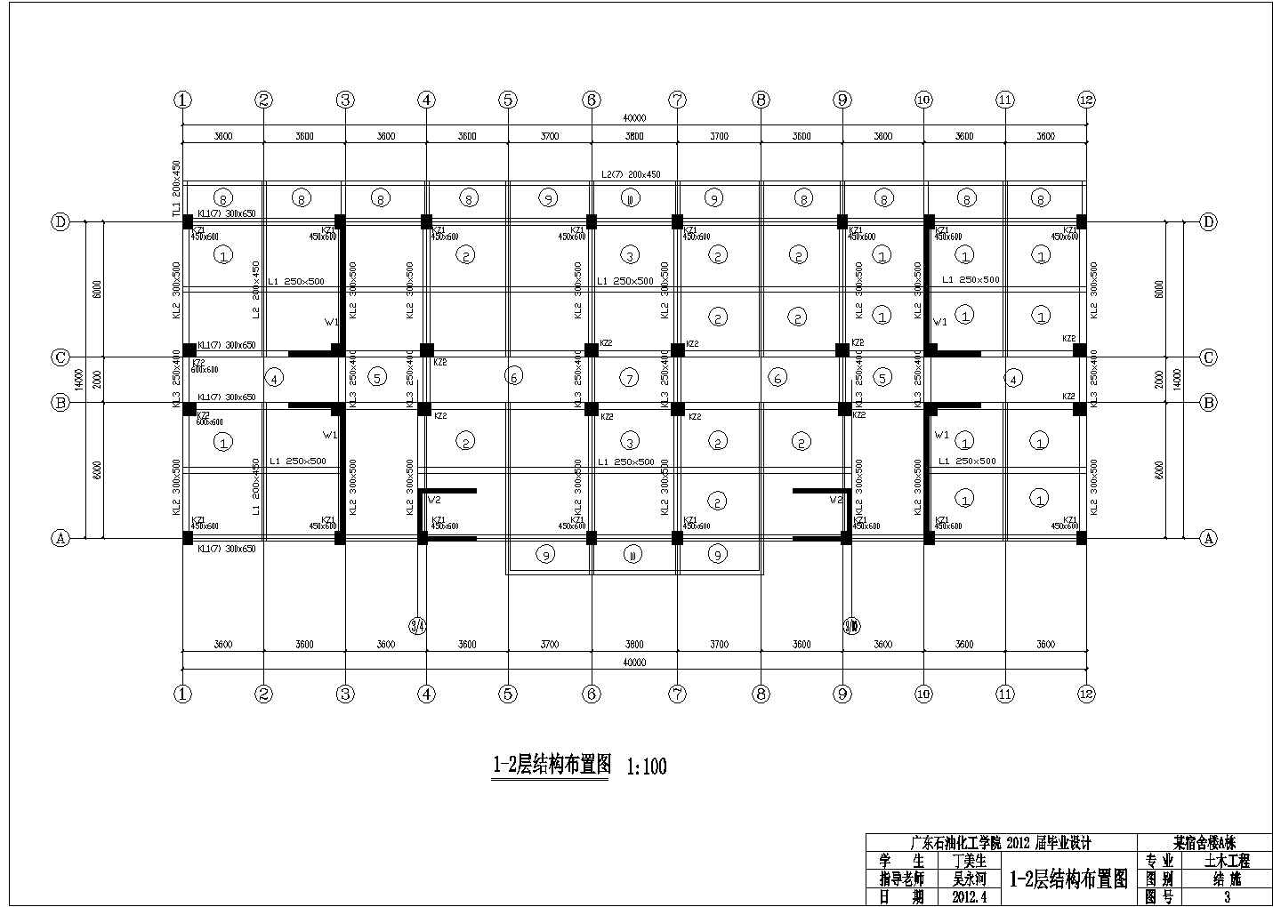 中小型高层梁配筋宿舍楼结构施工设计图