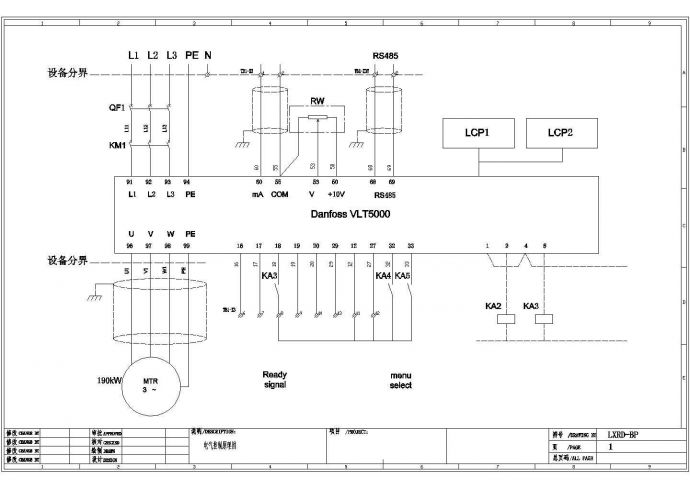 变频器电气控制原理详图_图1