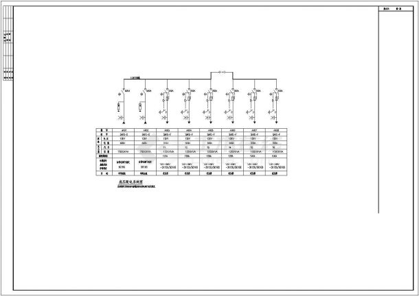 某高层商业大厦电气CAD设计施工全图-图二