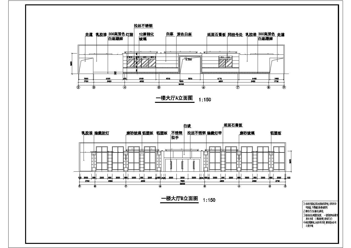 某医院室内装饰装修cad工程施工图