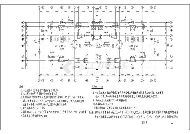 某地五层抗震建筑结构设计CAD设计图-图二