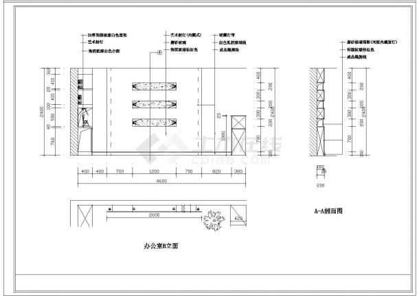 北京某会计律师所cad室内装修施工图-图二