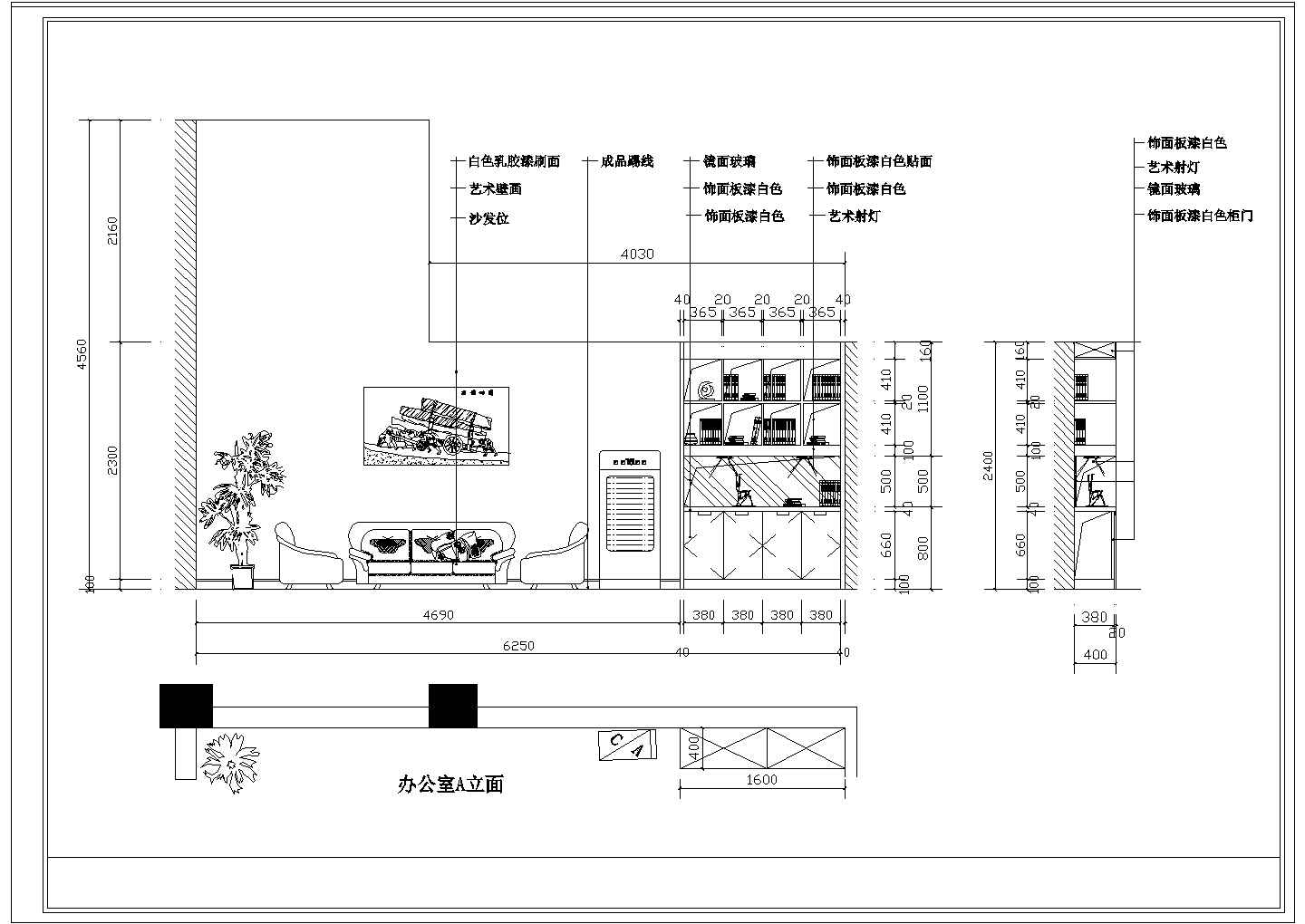 北京某会计律师所cad室内装修施工图