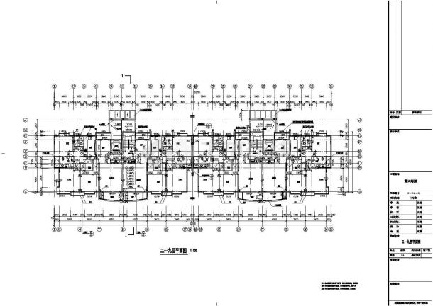 某地区全套住宅楼建筑施工CAD设计图纸-图二