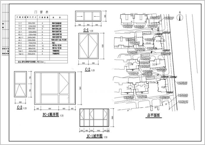 某三层住宅楼建筑施工全套cad设计图纸 _图1