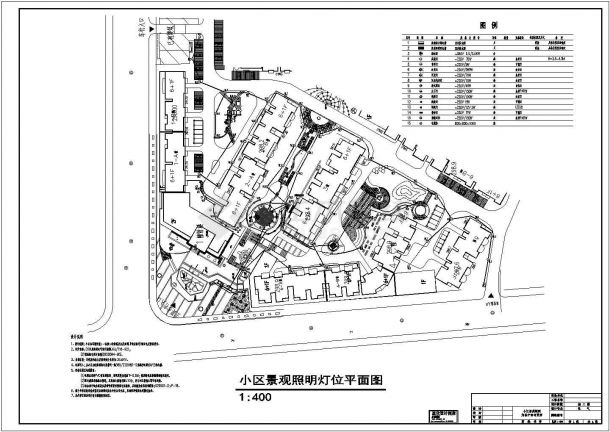 某小区6栋景观电气全套设计施工图纸-图一