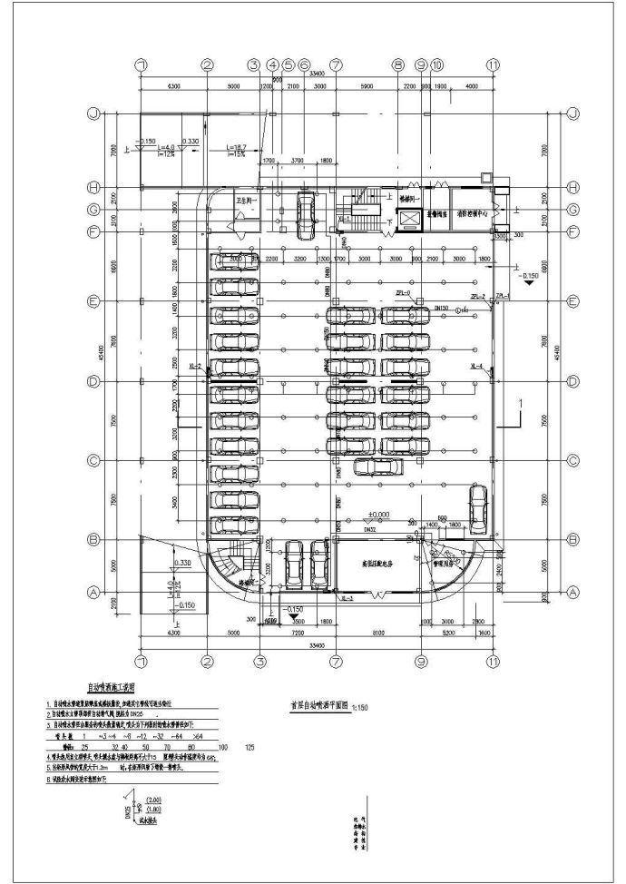 某车库带地下室全套给排水CAD施工图纸_图1