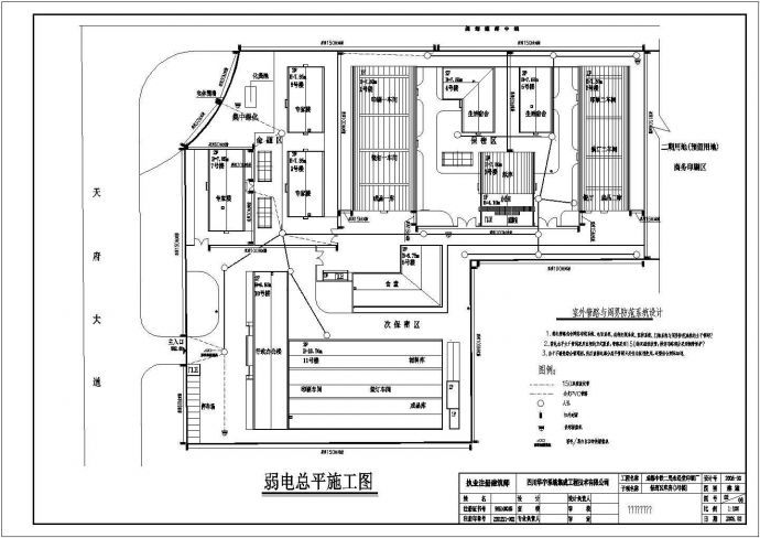 某地区电厂j监控全套设计电气图纸_图1