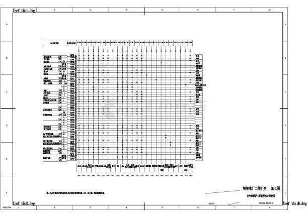 鹤壁电厂二期扩建电气设计施工图纸-图一