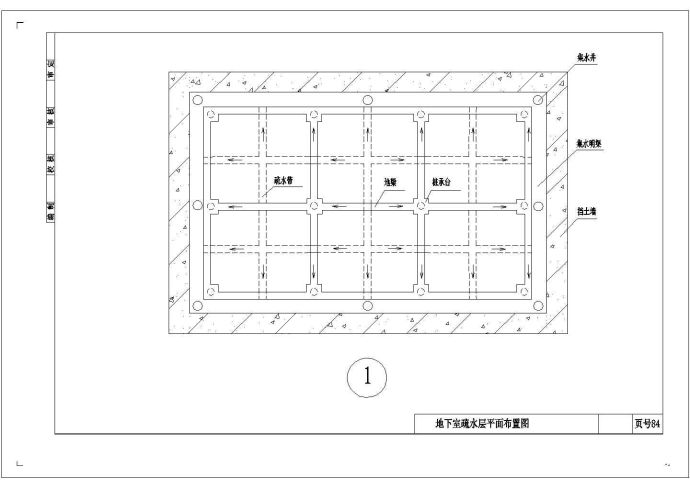 某住宅楼地下室防水设计cad施工图纸_图1