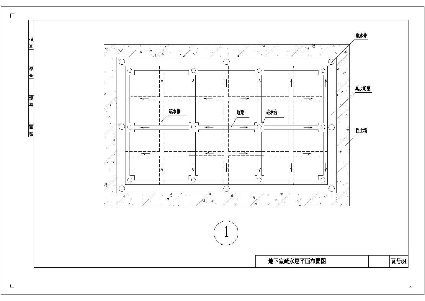 某住宅楼地下室防水设计cad施工图纸