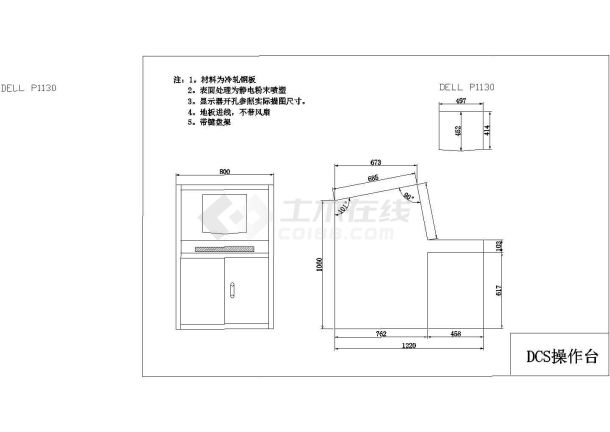 某厂控制室全套电气设计施工CAD图-图二