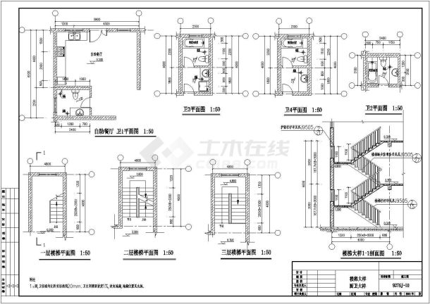 某酒店式公寓建筑施工cad设计图纸 -图二