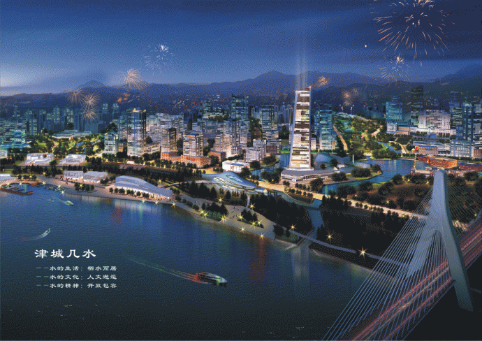 重庆市江津区北部新城城市设计国际竞赛-XWHO_图1