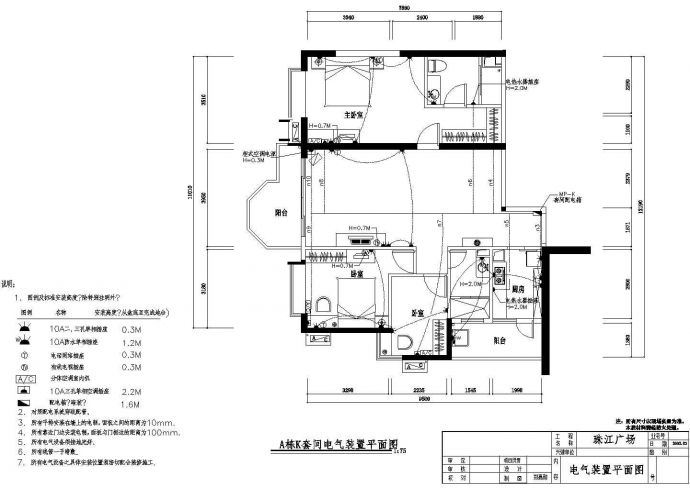 某广场k型建筑、电气、给排水CAD设计施工图_图1