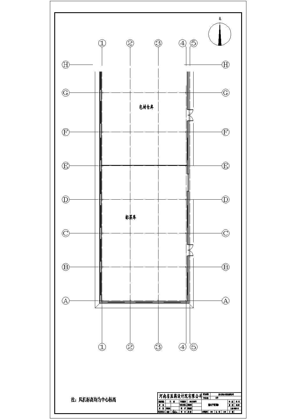 某地小型制药厂仓库暖通施工图（全集）