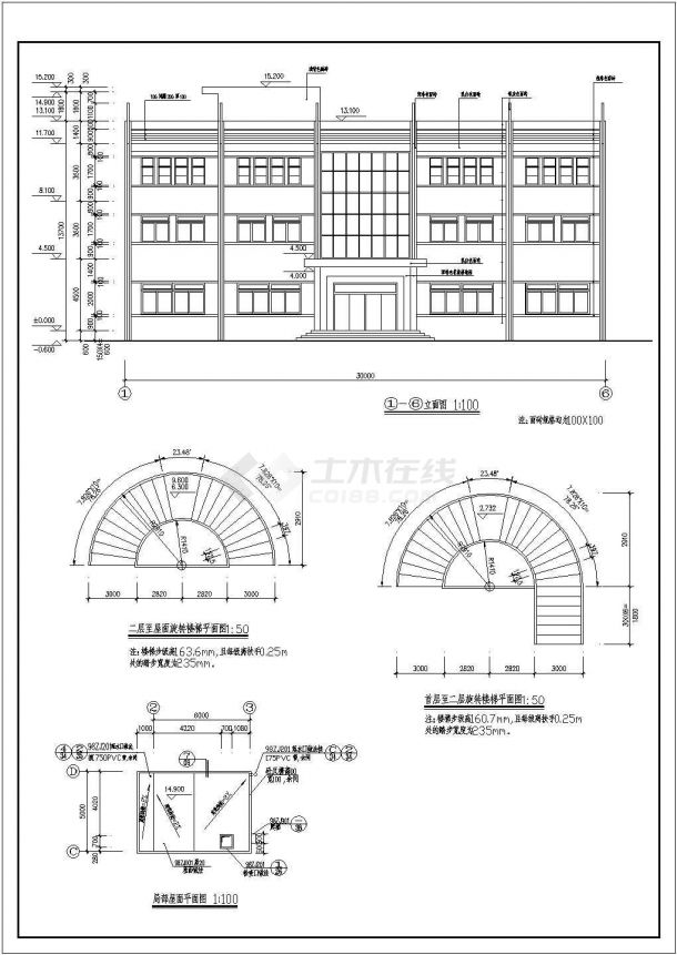 某1080平米村委会办公楼建筑施工图-图一