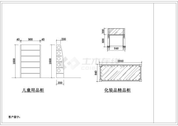 某品牌化妆店室内装修cad施工图-图一