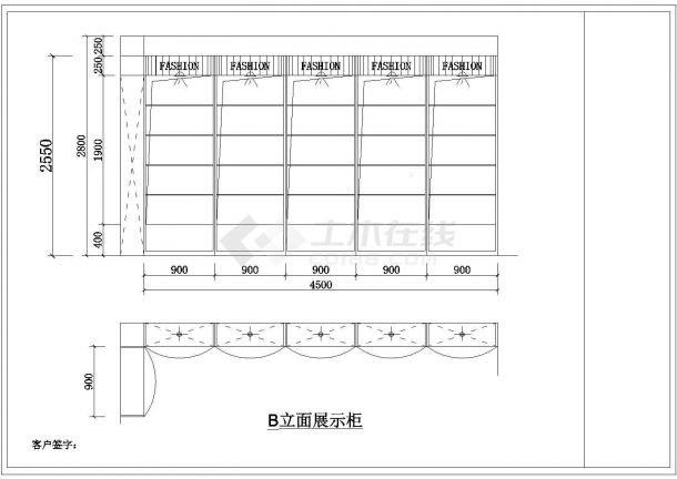 某品牌化妆店室内装修cad施工图-图四