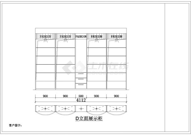 某品牌化妆店室内装修cad施工图-图六