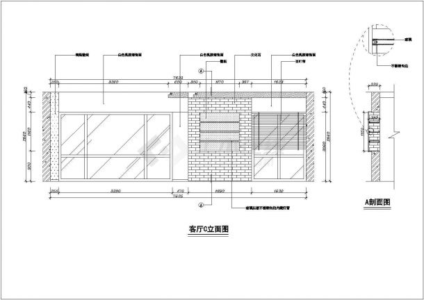 现代中式风格样板间住宅装修设计施工图-图二