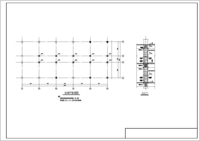 图书馆结构加固结构设计施工图（柱、梁、板均有）_图1