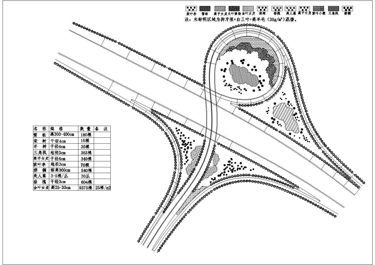 某高速公路出入口景观绿化设计cad施工图