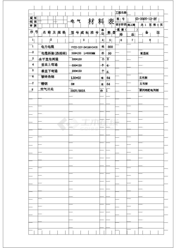 某公司调合汽油原理设计CAD图纸-图二