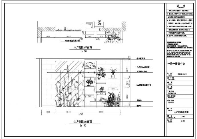 某地四居室装修规划设计施工图（含效果图）_图1