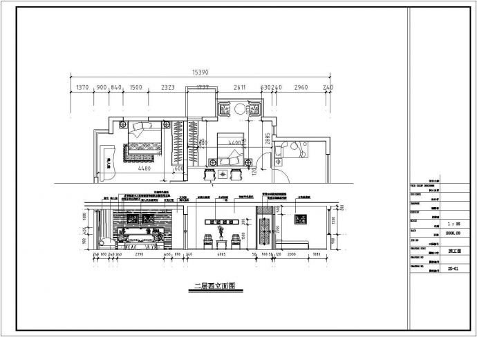 某地双层别墅设计装修规划施工方案图_图1