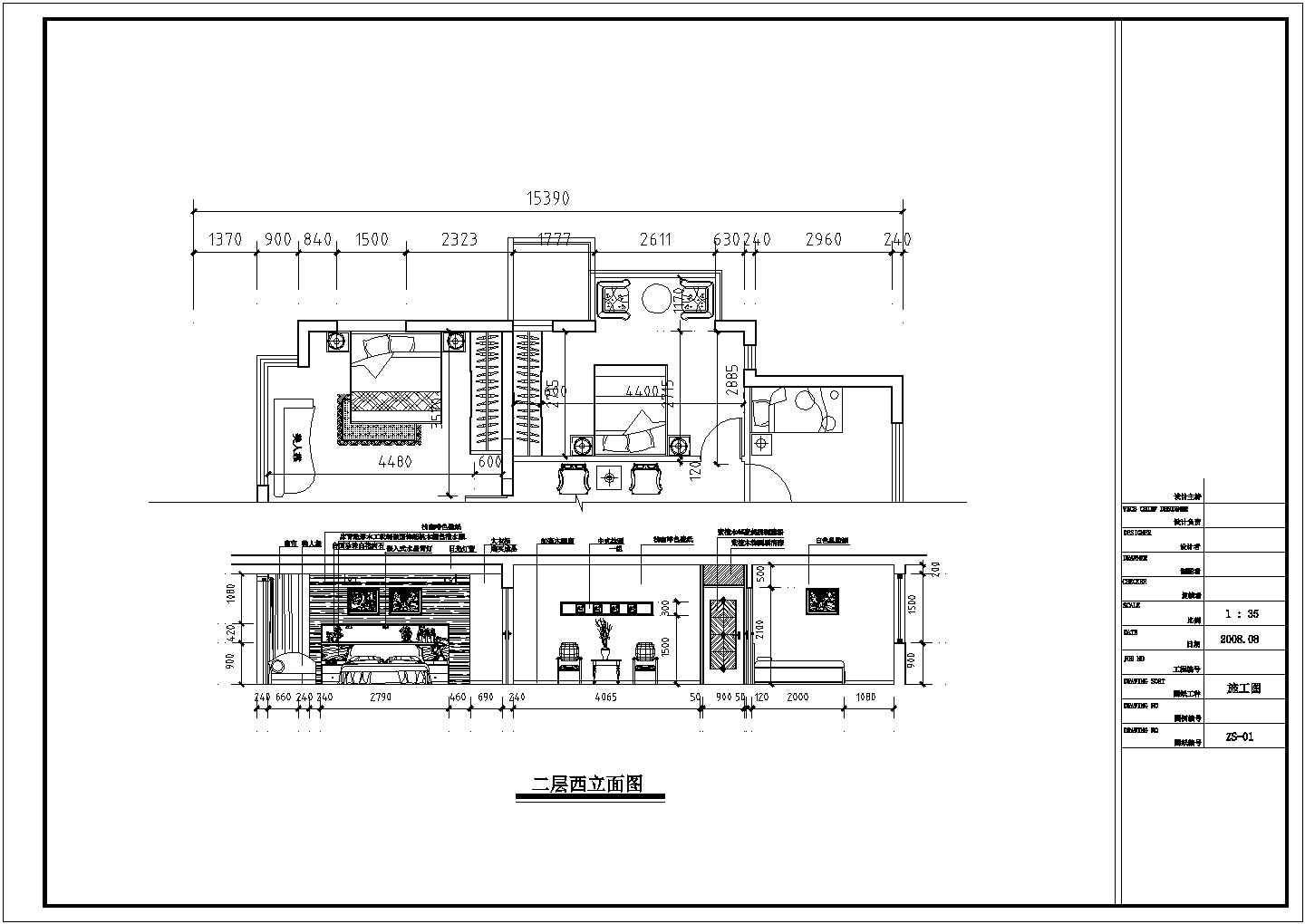 某地双层别墅设计装修规划施工方案图