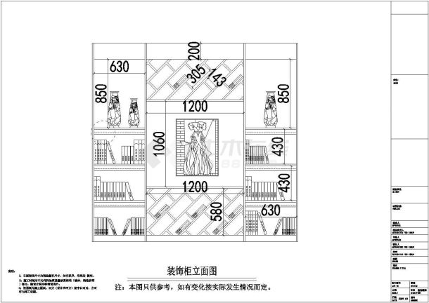 某地现代四居室家装设计施工图（含效果图）-图一