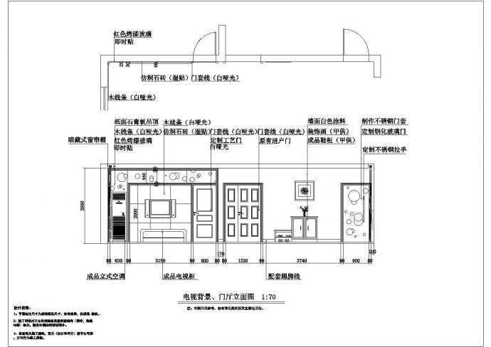 某地现代三室两厅家装设计施工图（含效果图）_图1
