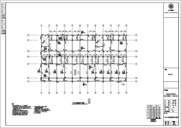 北方某城市六层框架结构宿舍楼施工图-图一