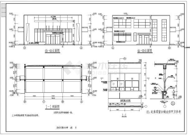某地二层食堂建筑设计图纸（含设计说明）-图二