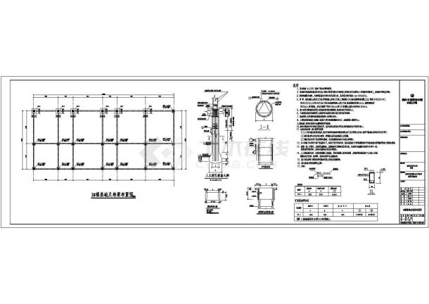 某地区老年公寓建筑基础结构施工图-图一