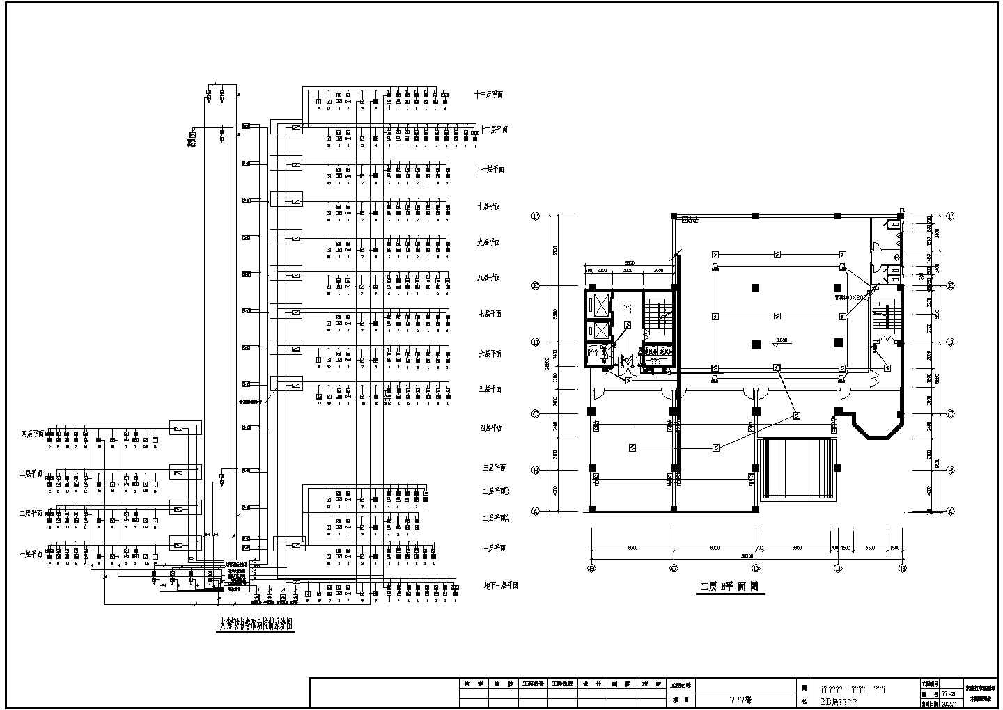 某中心综合楼弱电设计施工CAD图