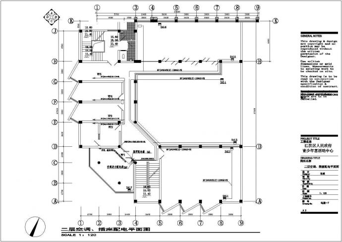 某地区超市水电cad设计施工图纸_图1