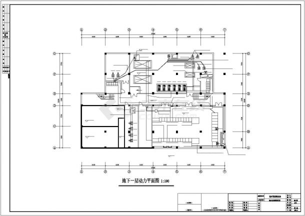 某综合业务楼附属用房商业建筑第二版电气施工图-图一