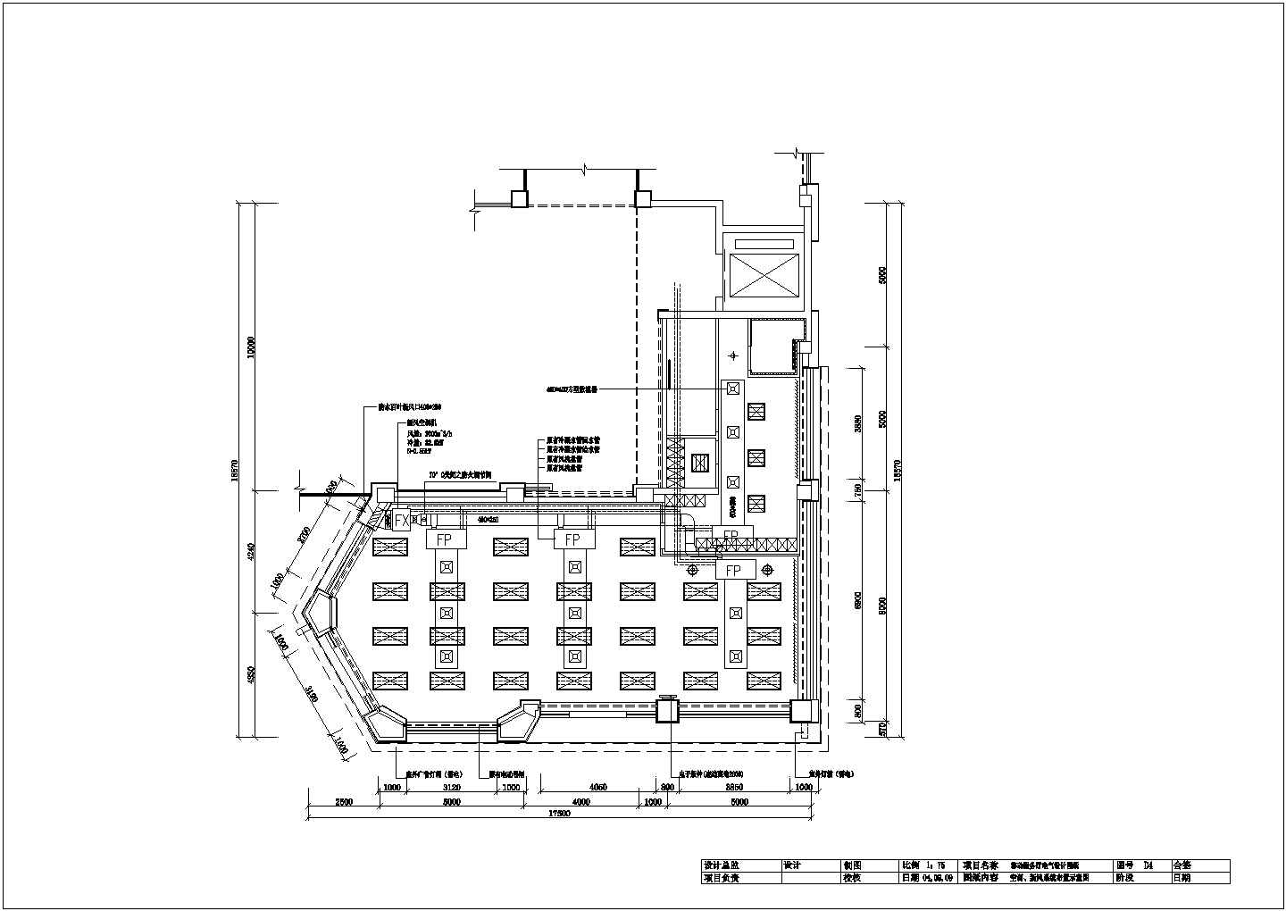 某地营业服务厅电气设计施工CAD图