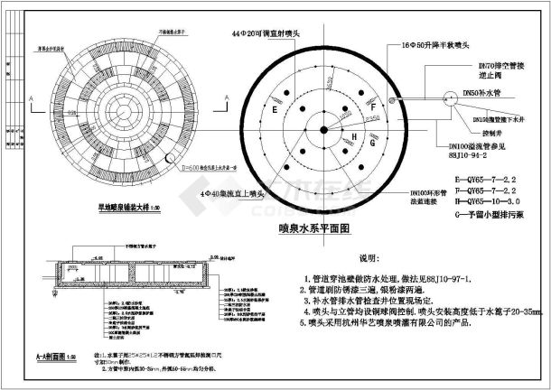 某旱地喷泉景观设计施工详细CAD图-图一