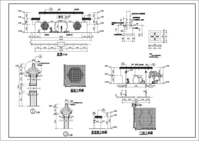 某花园中式古典围墙景观施工大样图_图1