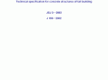 JGJ3-02 高层建筑混凝土结构技术规程图片1