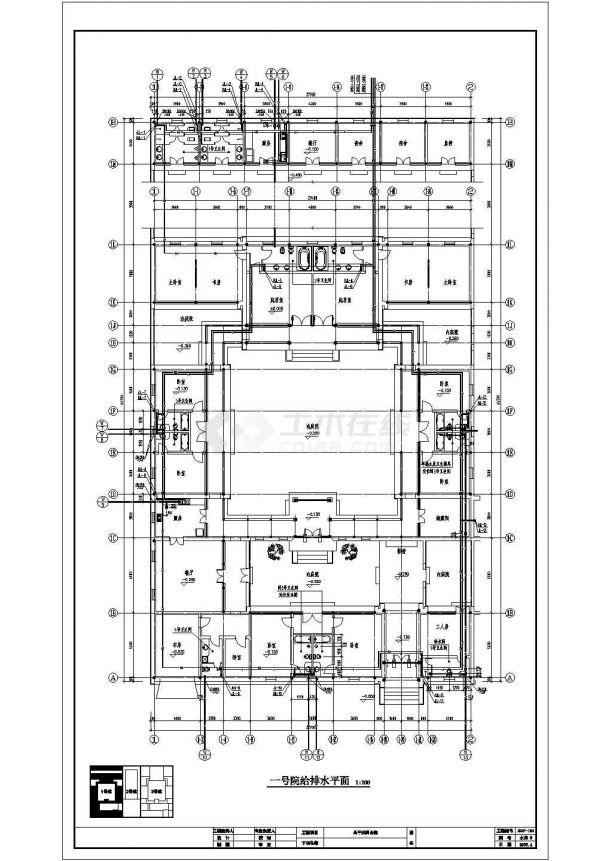 某地中式四合院建筑给排水设计施工图-图一