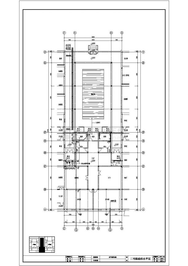 某地中式四合院建筑给排水设计施工图-图二
