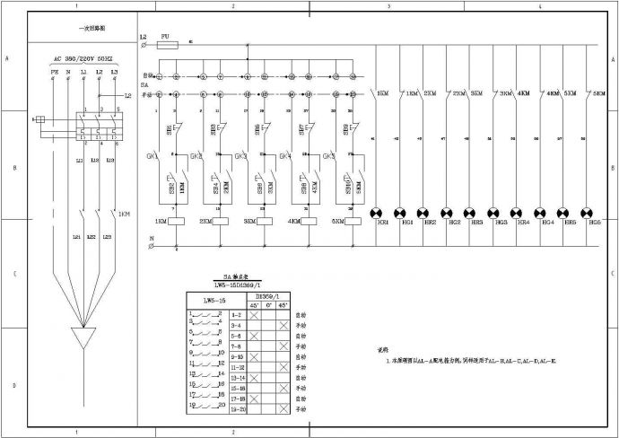 某小区路灯控制设计原理CAD示意图_图1